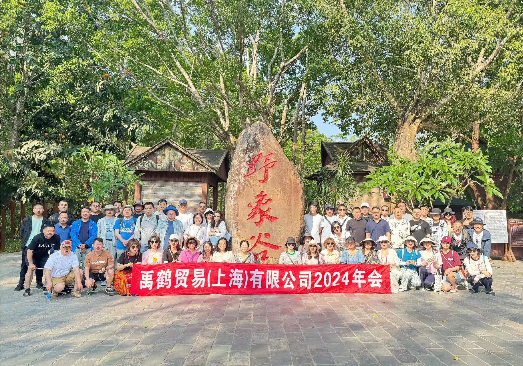 集體照.jpg 集體照.jpg